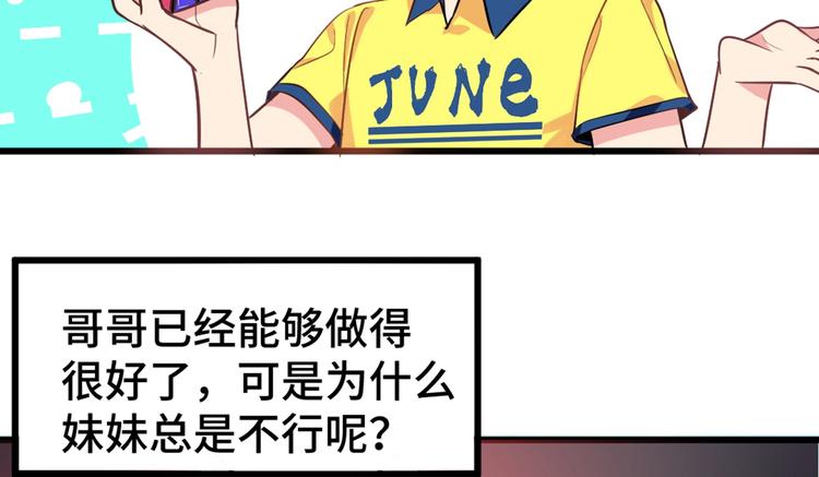 2.他就是我爸！17