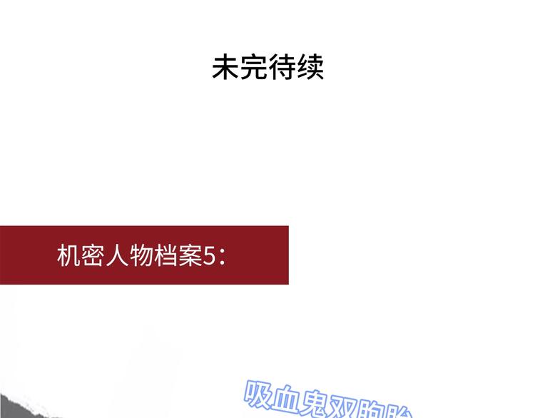 7.妈咪偷偷藏人？166