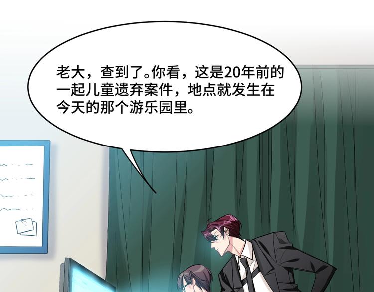 12.袭警32