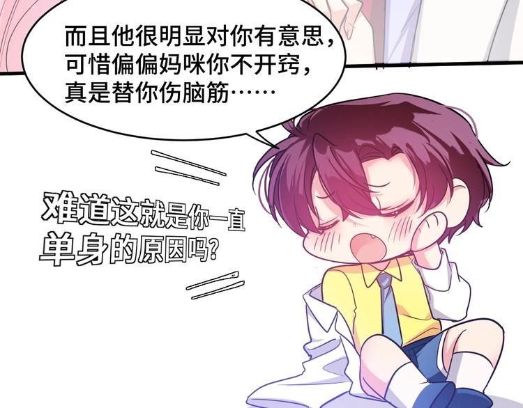 3.阴影中的危机106