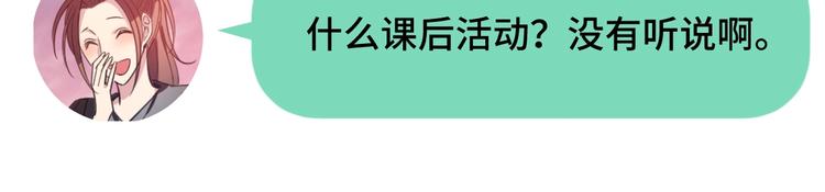 3.阴影中的危机111