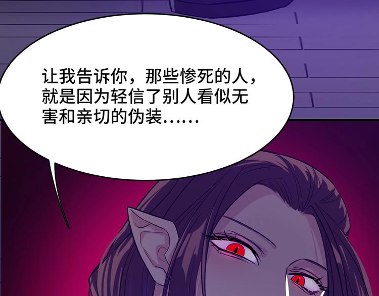 5.请把衣服脱掉吧154