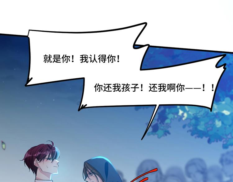 11.要暴露了？！40