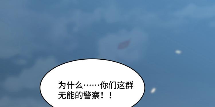 10.悲鸣134
