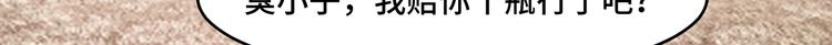 7.妈咪偷偷藏人？88