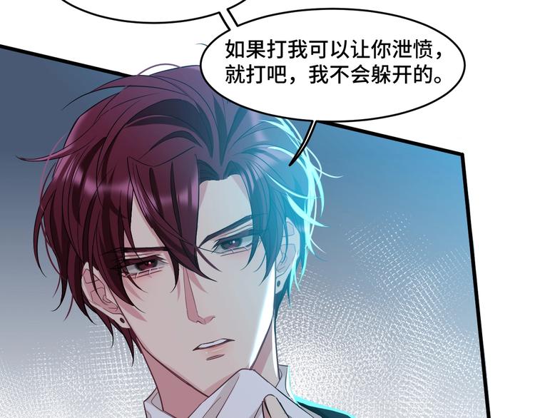 11.要暴露了？！52