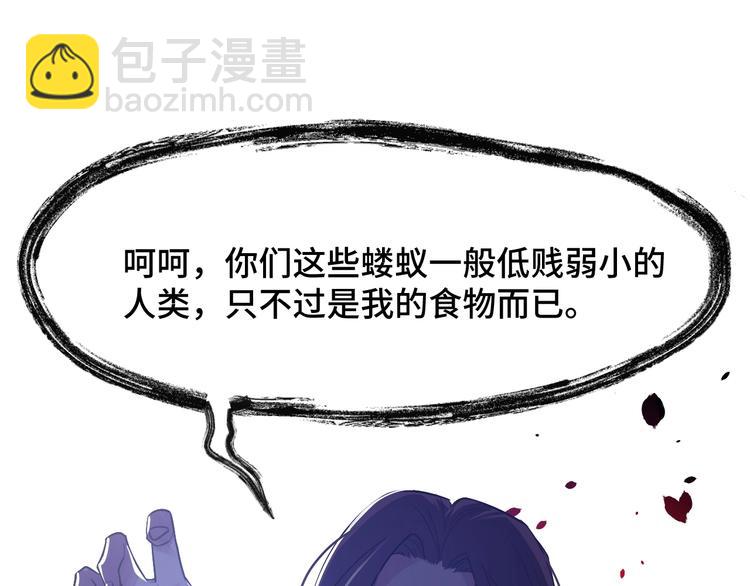 4.紫眼之鬼140