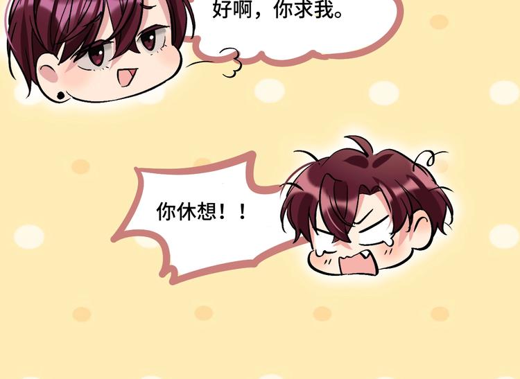 11.要暴露了？！106