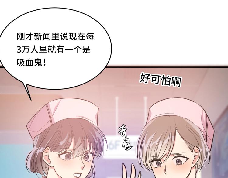 1.吸血鬼双胞胎5