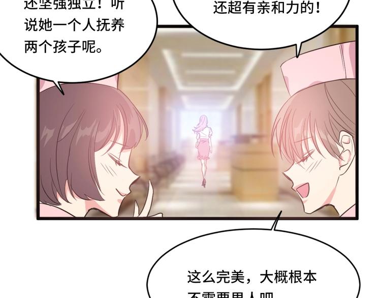 1.吸血鬼双胞胎24
