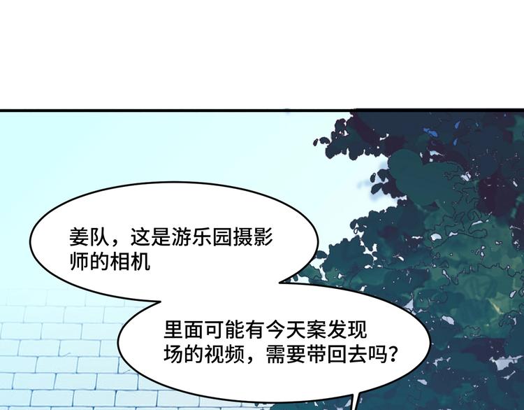 11.要暴露了？！118