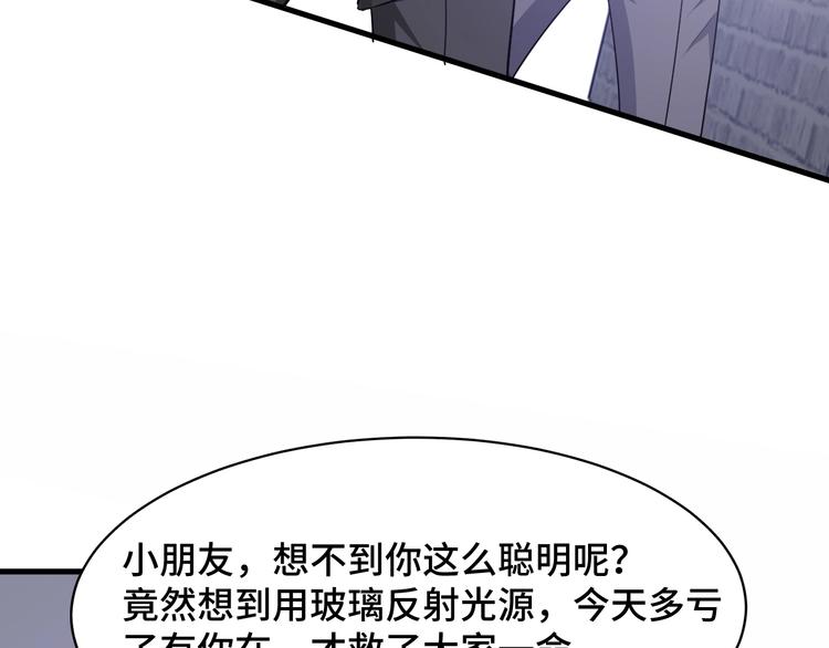 5.请把衣服脱掉吧30