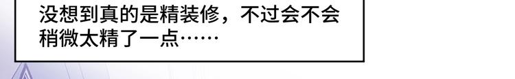 6.入室强闯的新邻居98