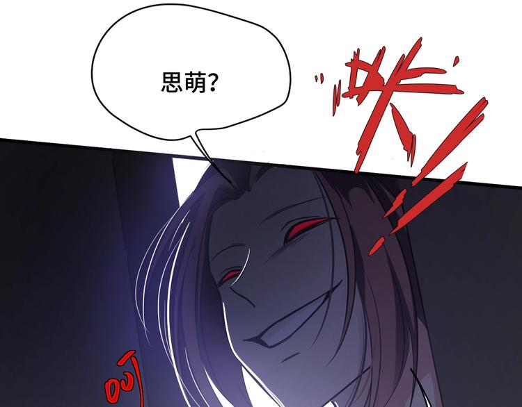 4.紫眼之鬼91