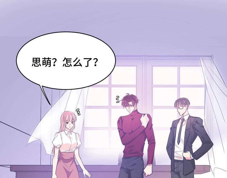 5.请把衣服脱掉吧49