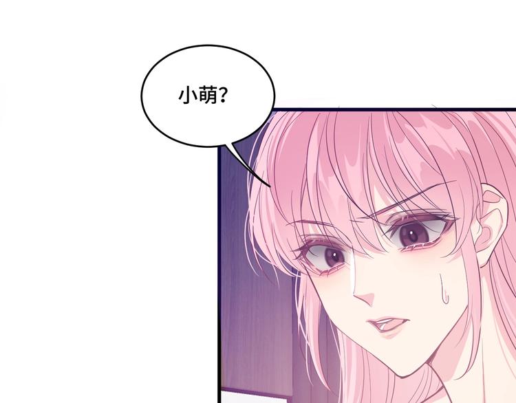 8.放开我妈咪！15