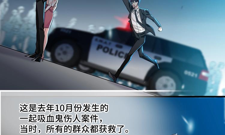 11.要暴露了？！8
