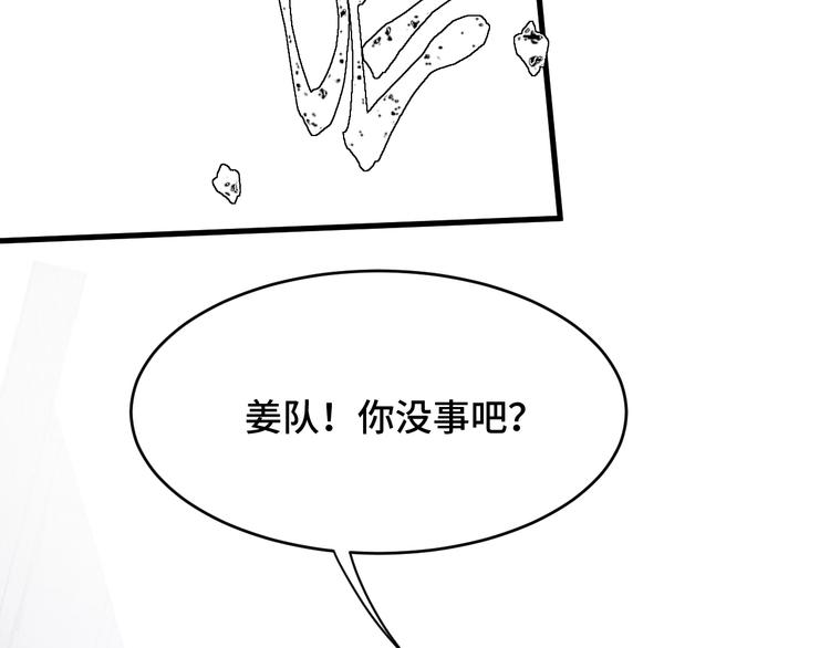 5.请把衣服脱掉吧26