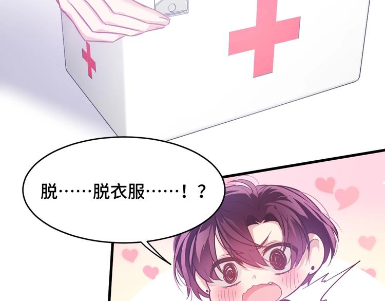 5.请把衣服脱掉吧69