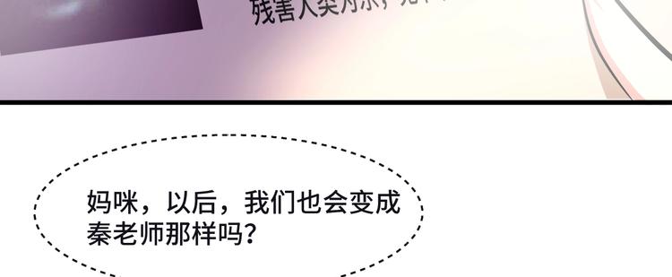 6.入室强闯的新邻居32