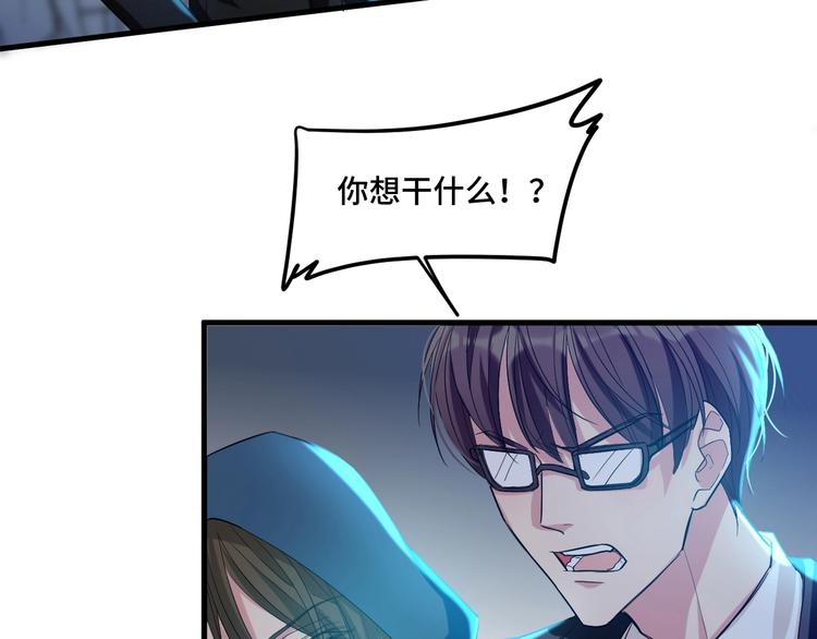 11.要暴露了？！42