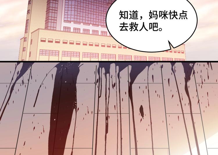 2.他就是我爸！44