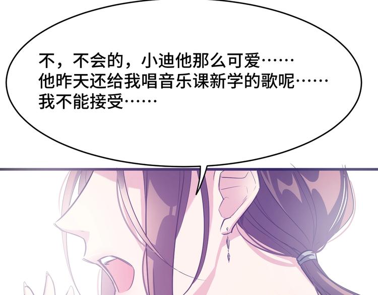 4.紫眼之鬼18