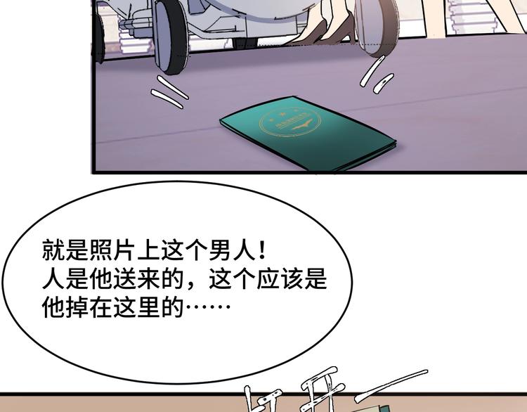 2.他就是我爸！80