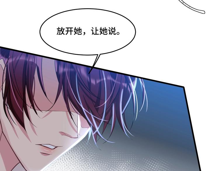 11.要暴露了？！44