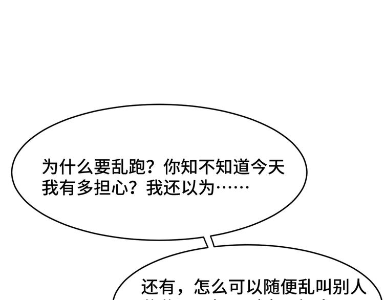 3.阴影中的危机86