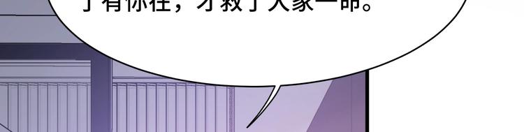 5.请把衣服脱掉吧31