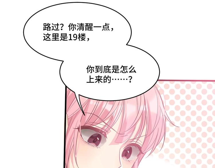 9.按头小分队33
