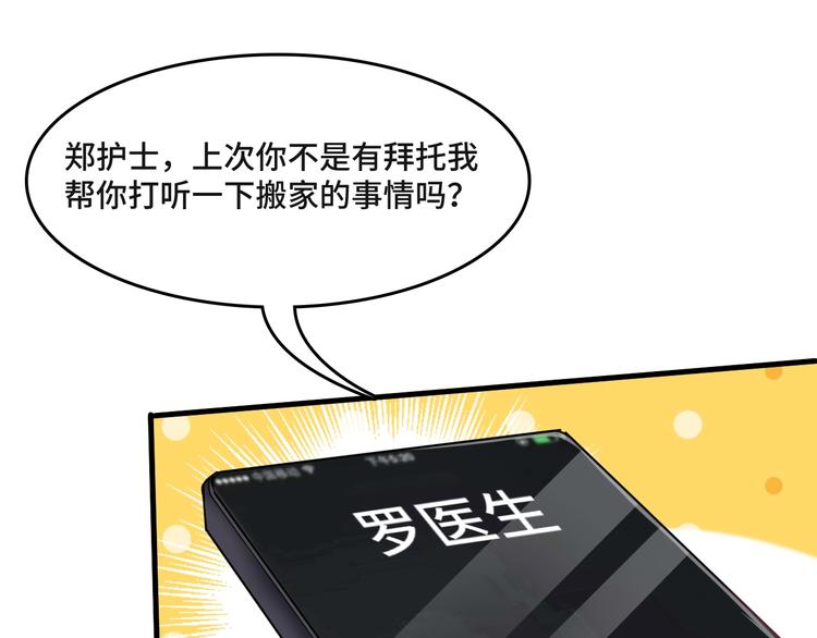 13.在意56