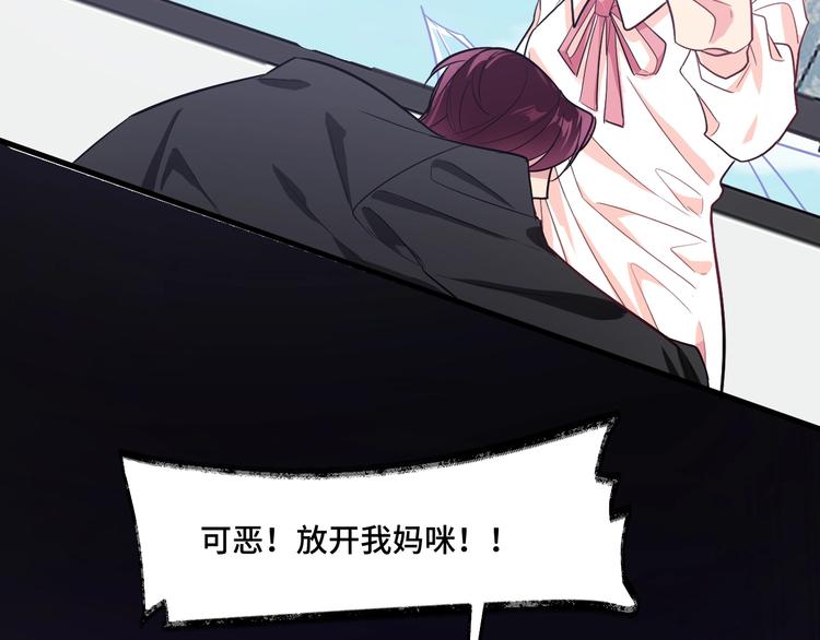 8.放开我妈咪！165