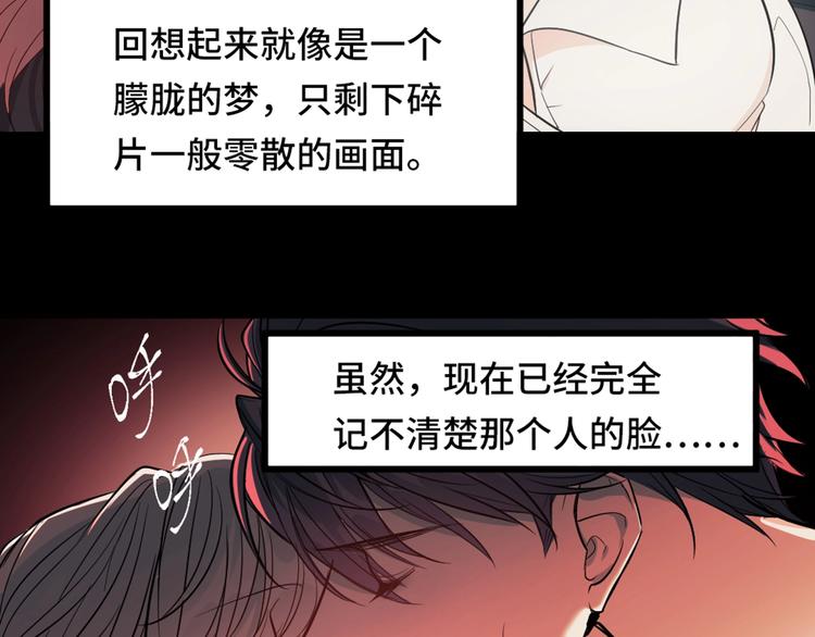 1.吸血鬼双胞胎98