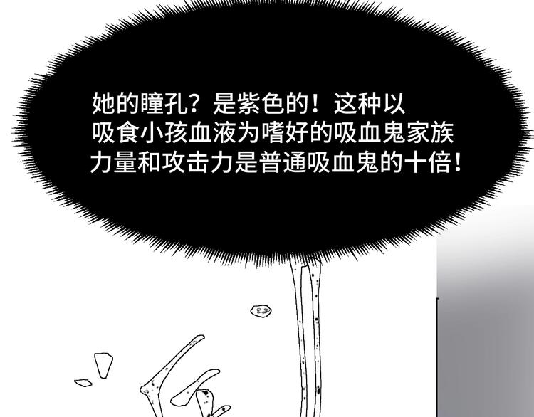 4.紫眼之鬼118