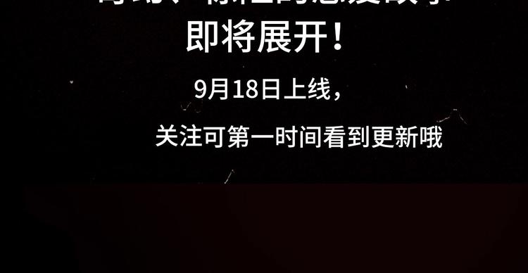 上线预告25