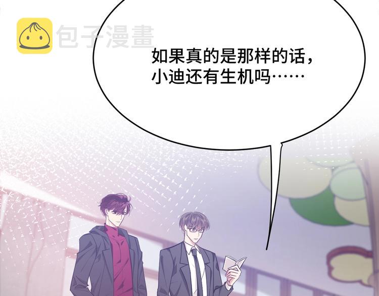 4.紫眼之鬼7