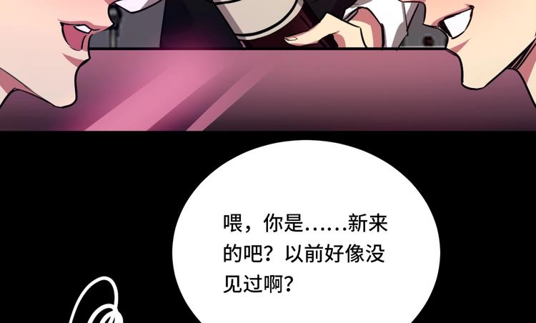序章30