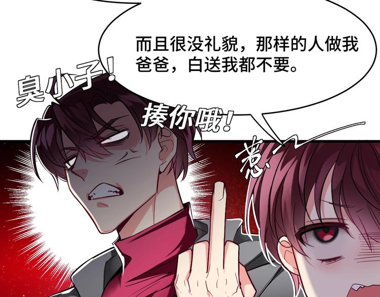 3.阴影中的危机98
