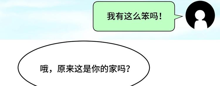 7.妈咪偷偷藏人？6