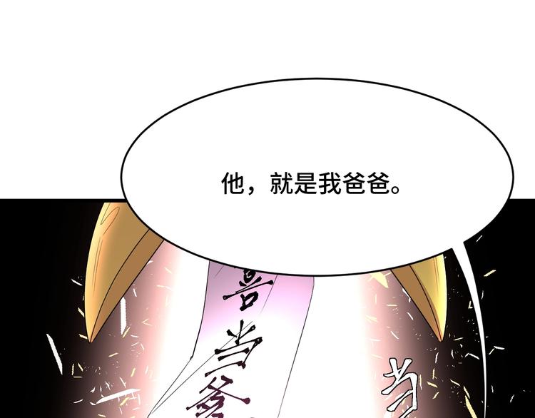 3.阴影中的危机3