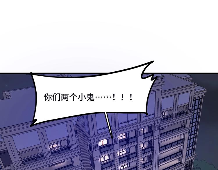 6.入室强闯的新邻居3