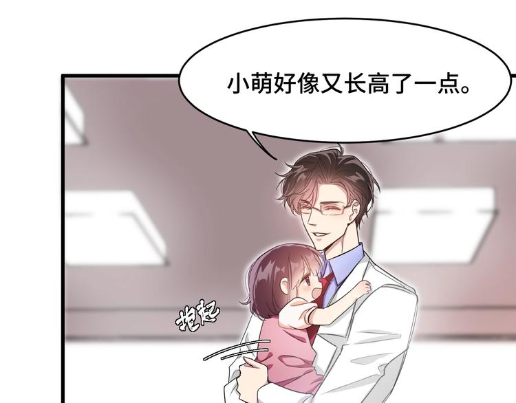 3.阴影中的危机58