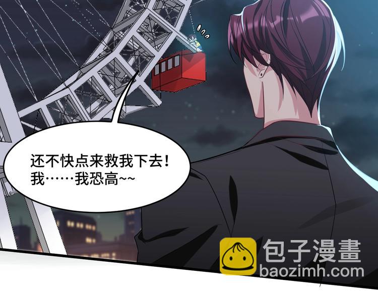 11.要暴露了？！100