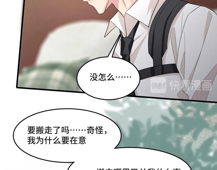 13.在意67