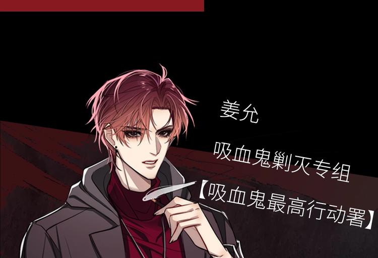 1.吸血鬼双胞胎138