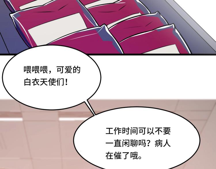 1.吸血鬼双胞胎9