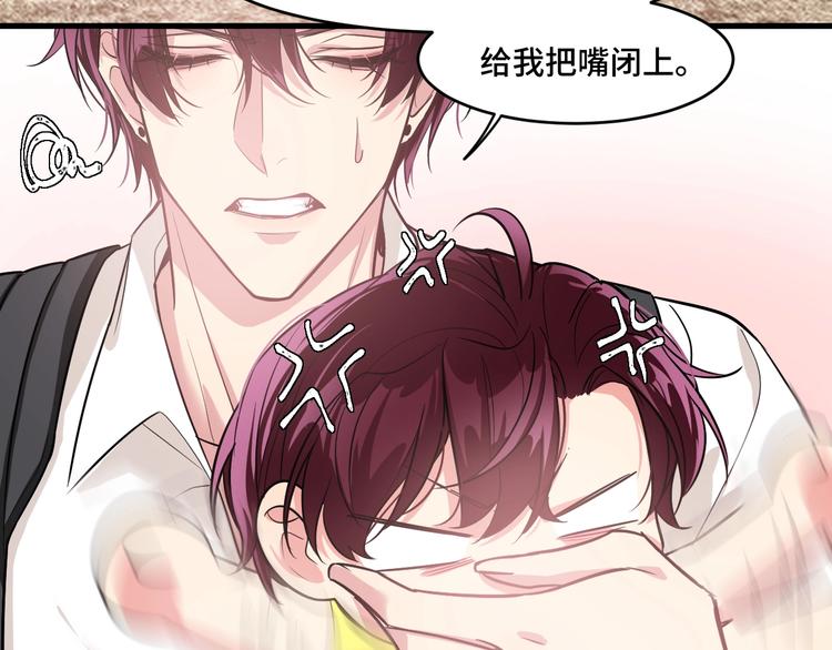 7.妈咪偷偷藏人？89