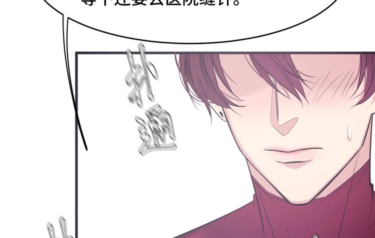 5.请把衣服脱掉吧103